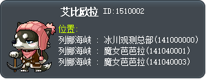 艾比欧拉 Tooltip