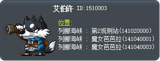 亞貝須 Tooltip