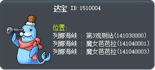 达宝 Tooltip