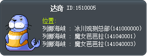 达奇 Tooltip