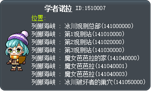 学者诺拉 Tooltip