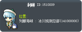 利琳 Tooltip
