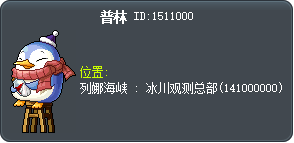 普林 Tooltip