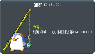 浦罗 Tooltip