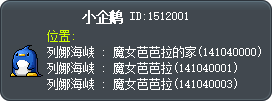 小企鹅 Tooltip
