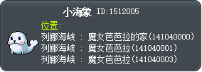小海象 Tooltip