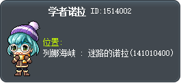 学者诺拉 Tooltip