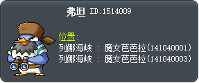 弗坦 Tooltip