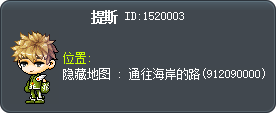 提斯 Tooltip