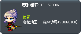 奥利维亚 Tooltip