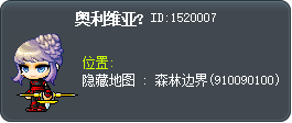 Olive? Tooltip