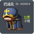 巴洛克 Tooltip