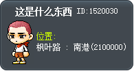 Someone Boring Tooltip