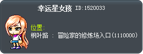Lucky Gal Tooltip