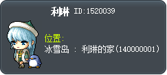 利琳 Tooltip