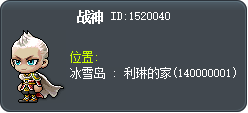 战神 Tooltip