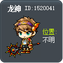 龙神 Tooltip
