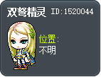 双弩精灵 Tooltip