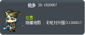 伦多 Tooltip
