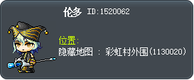 伦多 Tooltip