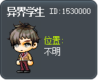异界学生 Tooltip