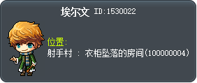埃尔文 Tooltip