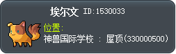埃尔文 Tooltip