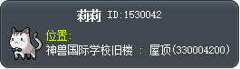 莉莉 Tooltip