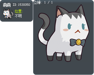 Lily Tooltip