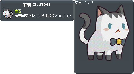 莉莉 Tooltip
