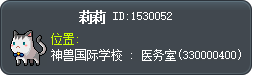 莉莉 Tooltip