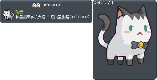 莉莉 Tooltip