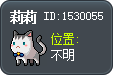 莉莉 Tooltip