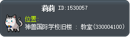 莉莉 Tooltip