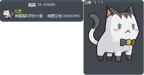 莉莉 Tooltip