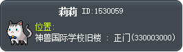 莉莉 Tooltip