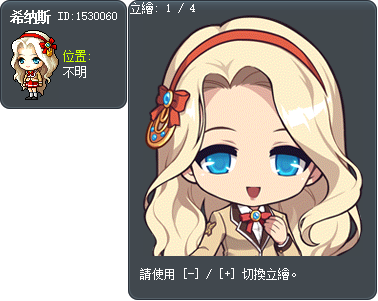 希纳斯 Tooltip