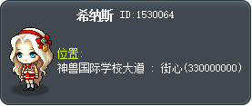 希纳斯 Tooltip