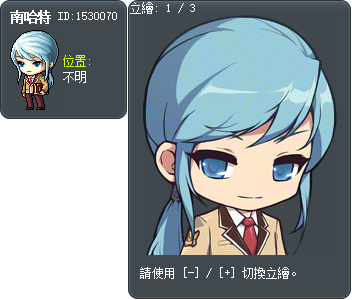 南哈特 Tooltip