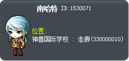 南哈特 Tooltip