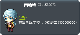南哈特 Tooltip
