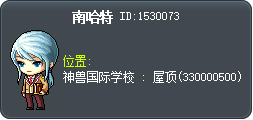 南哈特 Tooltip
