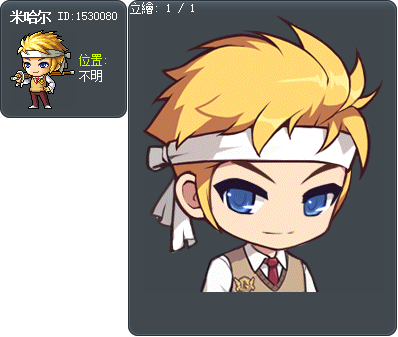米哈尔 Tooltip
