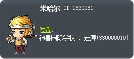 米哈尔 Tooltip