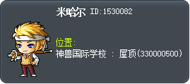 米哈尔 Tooltip