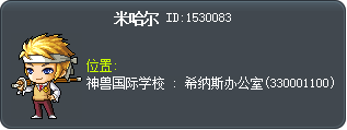 米哈尔 Tooltip