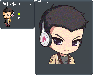 伊卡尔特 Tooltip
