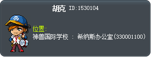 胡克 Tooltip