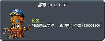 胡克 Tooltip