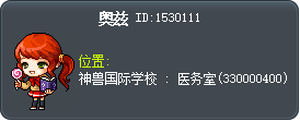 奥兹 Tooltip